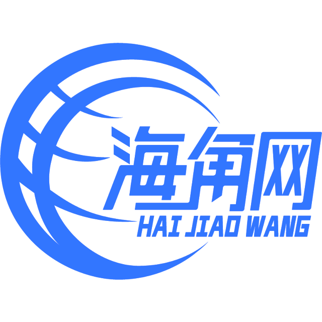悲凉的外套
